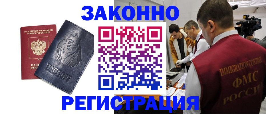 пропишу в квартире в Анадыре